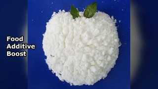 วัตถุเจือปนอาหาร C12H19Cl3O8 เพิ่มรสชาติเนื้อสัมผัส